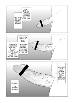 [Eag1e] Watashi no Nii-san wa... | My older Brother... [English] [CrayZayJay] page 5