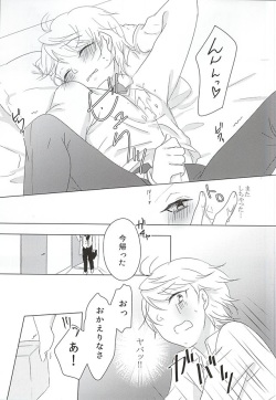 [Ichigomilk* (Konoichigo)] Itsumo koko ni. (ALDNOAH.ZERO) page 9