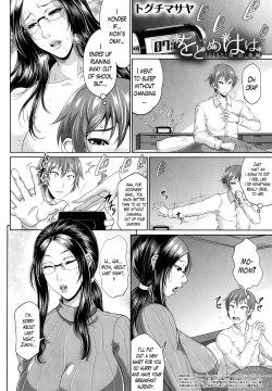 Wotome Haha Ch. 1 Kouhen