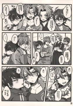 (Hyattou Ryouran ~Kimi no Heart o Shirahadori~) [Milk Tea ni Satou 4Hai (Kyantaman)] Oretachi no Yoru no Himitsu no Asobi (Touken Ranbu) page 2