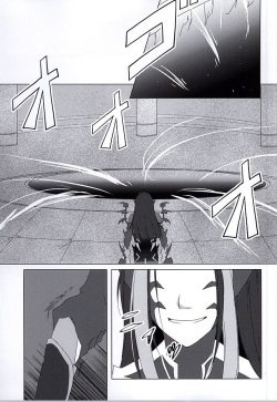 (Tales Link 4) [Garyo Tensei, Lotta Love (Dragon Tail, Kero)] Rakka Ryuusui (Tales of Xillia) page 2