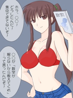 [Hetarecchi] Darashinai Otonari no Onee-san (28) ni SEX o Oshiete Moraou to Shitara Toshima Shojo Datta 3 page 2