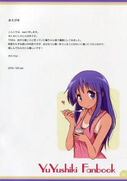 (C88) [Melty Pot (Mel)] Happy Style! 3 (Yuyushiki) page 2