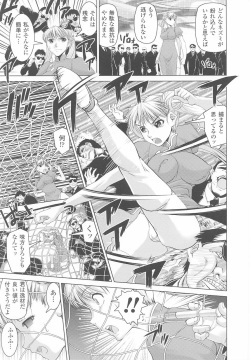 [Anthology] Tatakau Heroine Ryoujoku Anthology - Toukiryoujoku 23 page 9
