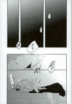(C89) [koritz (Hasuyamada Ren)] Kokyu - I can't breathe without you (Yowamushi Pedal) page 2