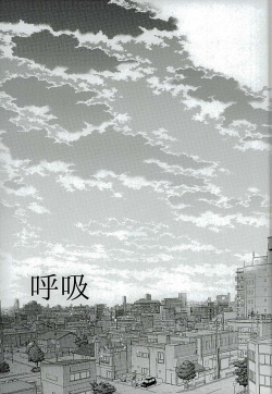 (C89) [koritz (Hasuyamada Ren)] Kokyu - I can't breathe without you (Yowamushi Pedal) page 4