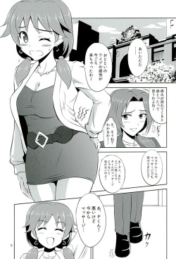 (SC2016 Winter) [KNIGHTS (Kishi Nisen)] Sanae-san ga Taiho Shichauzo☆ (THE IDOLM@STER CINDERELLA GIRLS) page 4