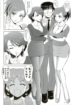 (SC2016 Winter) [KNIGHTS (Kishi Nisen)] Sanae-san ga Taiho Shichauzo☆ (THE IDOLM@STER CINDERELLA GIRLS) page 5