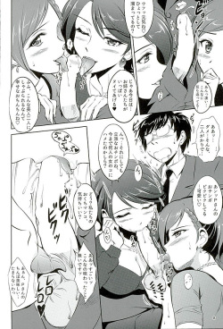 (SC2016 Winter) [KNIGHTS (Kishi Nisen)] Sanae-san ga Taiho Shichauzo☆ (THE IDOLM@STER CINDERELLA GIRLS) page 7