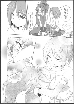 (C81) [Stratosphere (Urutsu)] Tears' Knight! (Puella Magi Madoka Magica) page 10