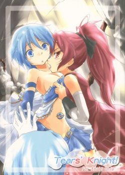 (C81) [Stratosphere (Urutsu)] Tears' Knight! (Puella Magi Madoka Magica) page 1