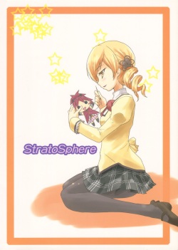 (C81) [Stratosphere (Urutsu)] Tears' Knight! (Puella Magi Madoka Magica) page 2