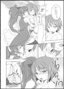 (C81) [Stratosphere (Urutsu)] Tears' Knight! (Puella Magi Madoka Magica) page 8