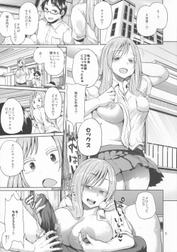 (C86) [brilliant thunder (Yumeno Tanuki)] Ota Demonai Joshi ga Comiket 4-kkame ni Asobi ni Yattekita in Melon page 5