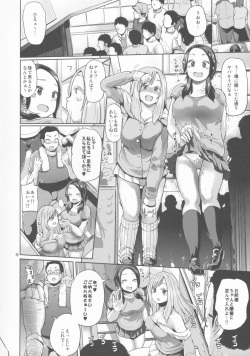 (C86) [brilliant thunder (Yumeno Tanuki)] Ota Demonai Joshi ga Comiket 4-kkame ni Asobi ni Yattekita in Melon page 6