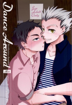 (C88) [Megane (Hobi)] DanceAround (Haikyuu!!) page 1