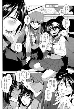 COMIC Tenma 2015-08 page 6