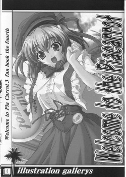 (C64) [Hakattana Kowappaazu (Hiramitsu Asagi)] Watashi dake o Mitete ne (Pia Carrot e Youkoso!! 3) page 2