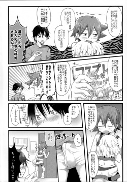 (Zenkai Cadence 5) [Mitsuya Yoguru (Futaba841)] Fureffure-! Nekketsu Chia Naruko (Yowamushi Pedal) page 3