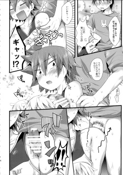 (Zenkai Cadence 5) [Mitsuya Yoguru (Futaba841)] Fureffure-! Nekketsu Chia Naruko (Yowamushi Pedal) page 5
