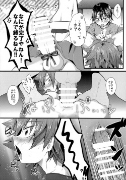 (Zenkai Cadence 5) [Mitsuya Yoguru (Futaba841)] Fureffure-! Nekketsu Chia Naruko (Yowamushi Pedal) page 9