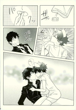 (C89) [LUCA (Esuko)] Toiki 40°C (Kekkai Sensen) page 7