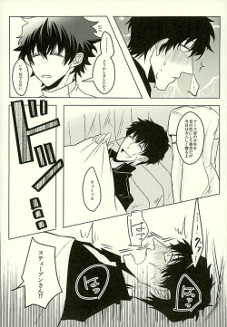 (C89) [LUCA (Esuko)] Toiki 40°C (Kekkai Sensen) page 9