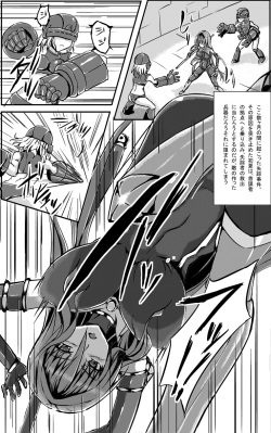 [Binkan de Nani ga Warui (Binkan argento)] Shinen Senki Hatsuka BAD END 02 [Digital] page 2
