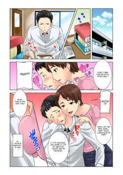 [Tanaka Aji] MDM Mother Dust Memories Vol. 1 [English] [Sample] page 2