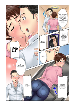 [Tanaka Aji] MDM Mother Dust Memories Vol. 1 [English] [Sample] page 4