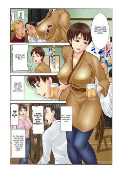 [Tanaka Aji] MDM Mother Dust Memories Vol. 1 [English] [Sample] page 5