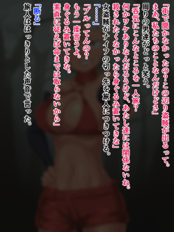 [Nimensai] Inochigoi Onna Touzoku page 2