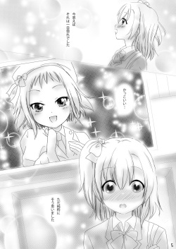 [White Lily (Mashiro Mami)] Shocking halation! (Love Live!) [Digital] page 5
