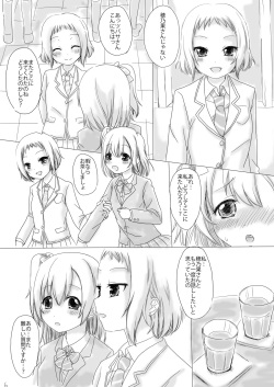 [White Lily (Mashiro Mami)] Shocking halation! (Love Live!) [Digital] page 6