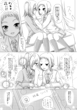 [White Lily (Mashiro Mami)] Shocking halation! (Love Live!) [Digital] page 7