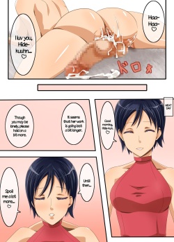 [Mizuchirimen] Ama Ero Shemale 2 [English] =Krizalid= [Digital] page 8