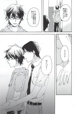 (C88) [Yakionigiri (Michikawa)] green fingers (Daiya no Ace) page 4
