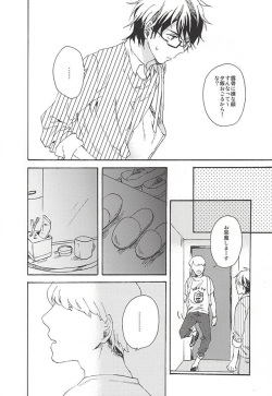 (C88) [Yakionigiri (Michikawa)] green fingers (Daiya no Ace) page 9