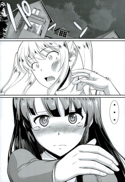 (C89) [Hooliganism (Murasaki Syu)] Kimi wa Boku no Taiyou da (Saenai Heroine no Sodatekata) page 2