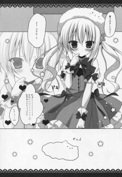 (C88) [Hasuneya (Hasune)] Mahou Shoujo Chino-chan (Gochuumon wa Usagi desu ka?) page 10