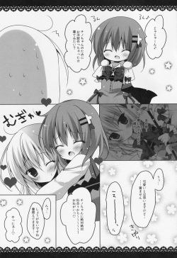 (C88) [Hasuneya (Hasune)] Mahou Shoujo Chino-chan (Gochuumon wa Usagi desu ka?) page 9