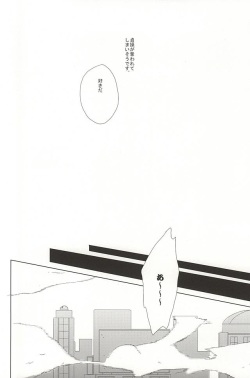 (BLOODYZONE) [Kaitouchuu. (Kasago)] LOVE STOP! (Kekkai Sensen) page 3