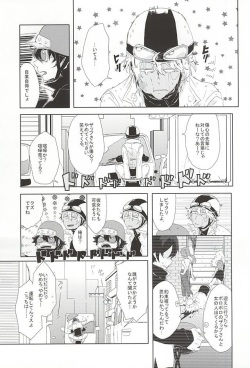 (BLOODYZONE) [Kaitouchuu. (Kasago)] LOVE STOP! (Kekkai Sensen) page 4