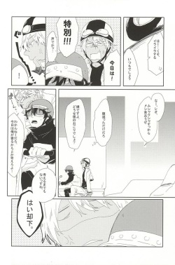 (BLOODYZONE) [Kaitouchuu. (Kasago)] LOVE STOP! (Kekkai Sensen) page 5