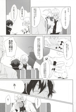 (BLOODYZONE) [Kaitouchuu. (Kasago)] LOVE STOP! (Kekkai Sensen) page 8