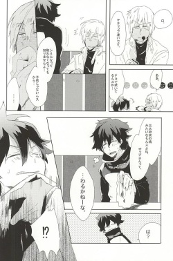 (BLOODYZONE) [Kaitouchuu. (Kasago)] LOVE STOP! (Kekkai Sensen) page 9