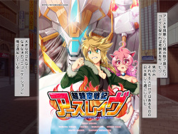 [Doutei Shokudou (Obui)] OtaCir no Hime ~H de Kawai Anoko wa Circle Crusher!? page 5