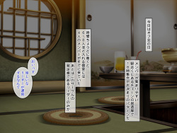 [Doutei Shokudou (Obui)] OtaCir no Hime ~H de Kawai Anoko wa Circle Crusher!? page 6