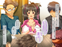[Doutei Shokudou (Obui)] OtaCir no Hime ~H de Kawai Anoko wa Circle Crusher!? page 7