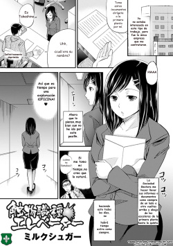 [Sugar Milk] Shoku Mono Shokushu Elevator (Comic Unreal Anthology Ishukan Maniacs Digital Ban Vol. 2) [Spanish] [amistade] [Digital] page 1